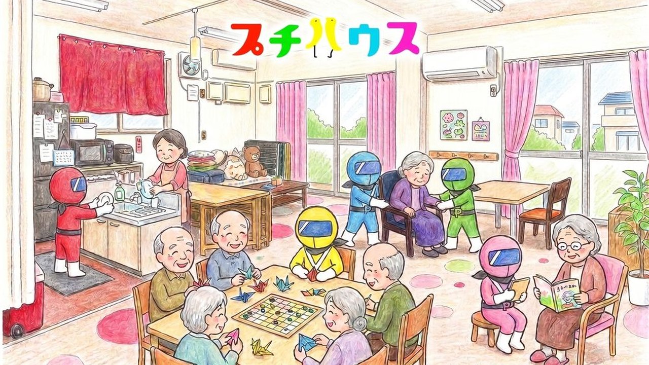 (仮)デイサービスは3つあります どこが合うかの選び方